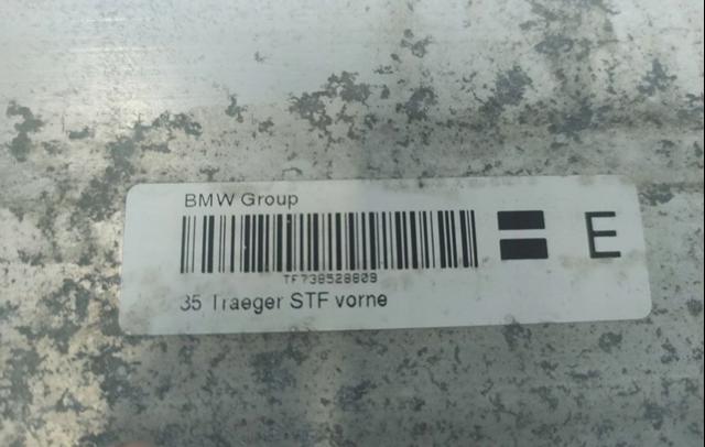 BMW 738528810 в наличии Ровно