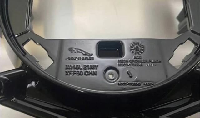 JAGUAR J9C7250 Накладка (рамка) решетки радиатора в наличии Харьков