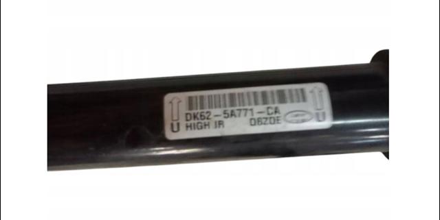 LR045421 LAND ROVER Стабилизатор задний купить в Кривой Рог