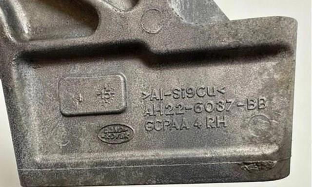 LAND ROVER LR074104 в наличии Украина