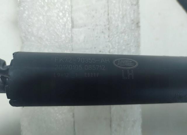 LR074798 LAND ROVER Амортизатор крышки багажника (двери 3/5-й задней) купить в Днепр