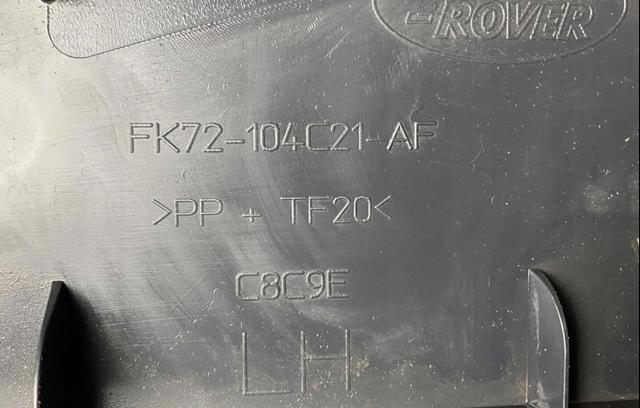 LR074799 Защита днища левая купить Тернополь