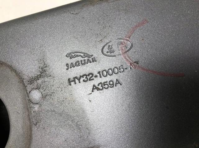 LR080004 Усилитель бампера переднего купить Каменское