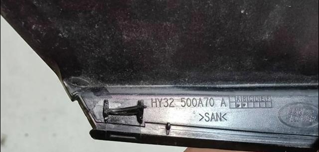 LR083114 LAND ROVER купить в Ровно