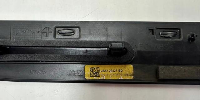LR092670 LAND ROVER купить в Одесса