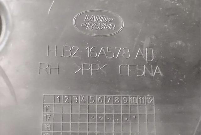 LR096621 купить Чернигов