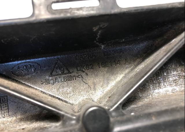 LR099687 LAND ROVER Рамка радиатора купить в Кривой Рог