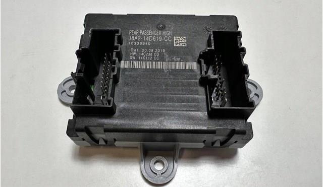 Блок комфорта задней двери LR106147 LAND ROVER