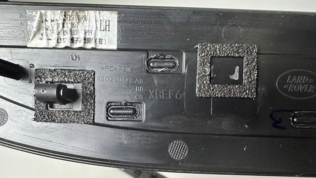 LAND ROVER LR114461 в наличии Запорожье