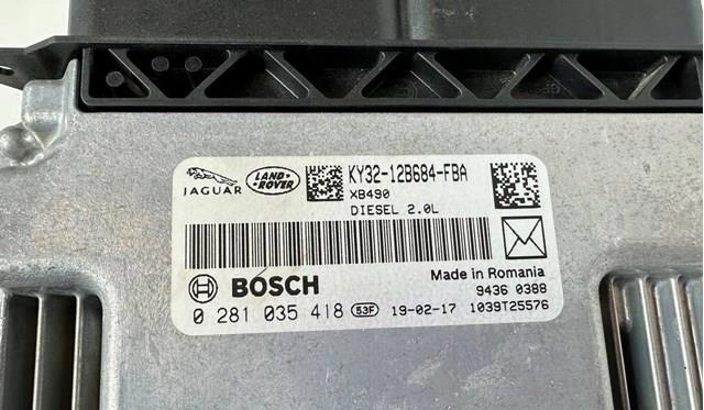 LR122382 LAND ROVER Модуль управления (ЭБУ) двигателем купить в Киев