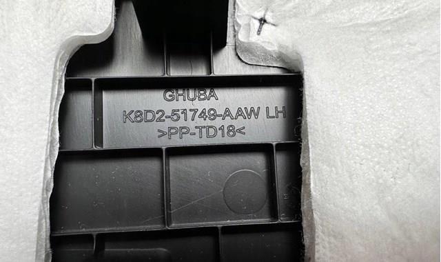 LAND ROVER LR128867 в наличии Каменское
