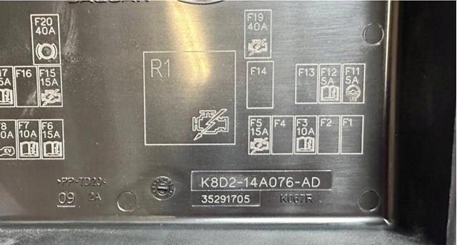 LAND ROVER LR137654 в наличии Житомир