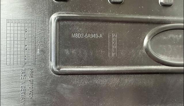 LR139670 Крышка двигателя купить Тернополь