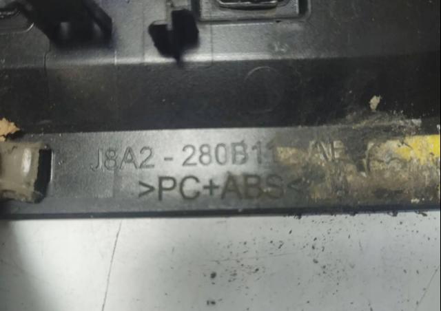 LR153975 LAND ROVER купить в Чернигов