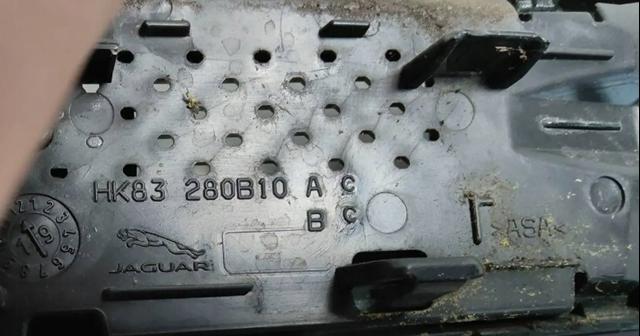 JAGUAR T4A27236 в наличии Кривой Рог