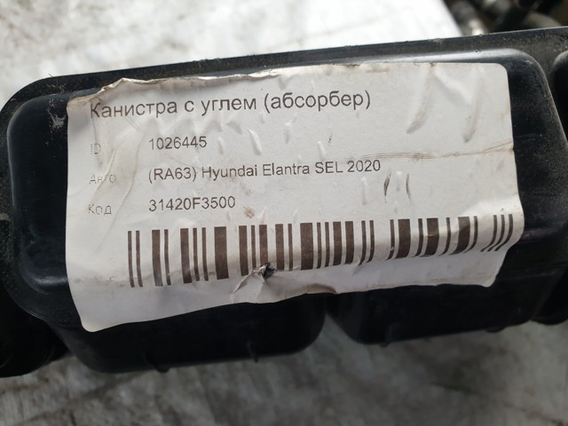 HYUNDAI 31400F3500 в наличии Запорожье