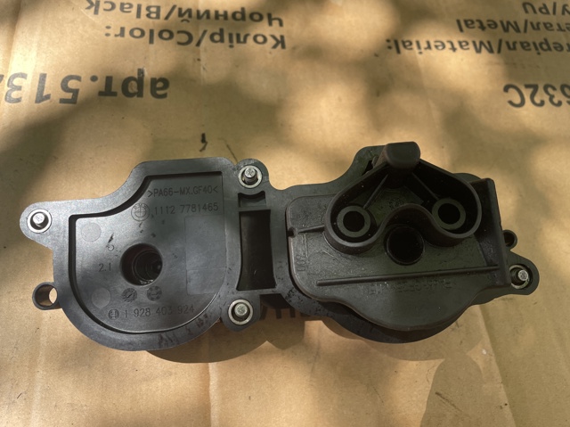 BMW 11127781465 Клапан PCV вентиляции картерных газов в наличии Львов