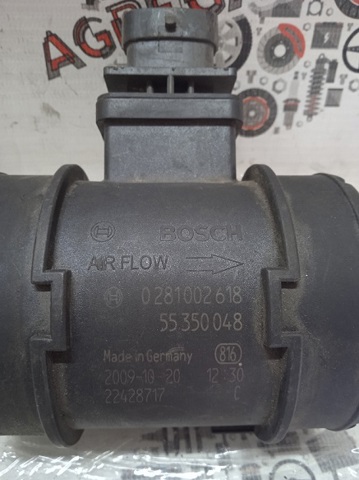 0281002618 ДМРВ купить Ужгород