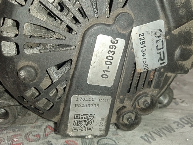 DRI 2291341502 Генератор в наличии Каменское