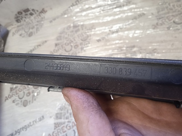 24436849 купить Харьков