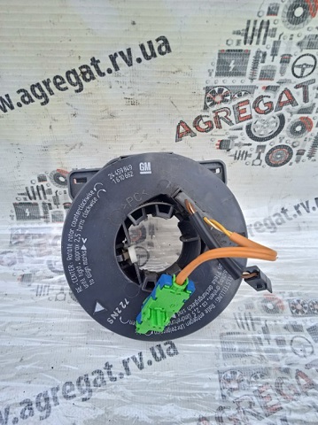 Подрулевой шлейф 24459849 OPEL