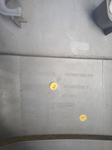 VAG 2K0867292 в наличии Кривой Рог