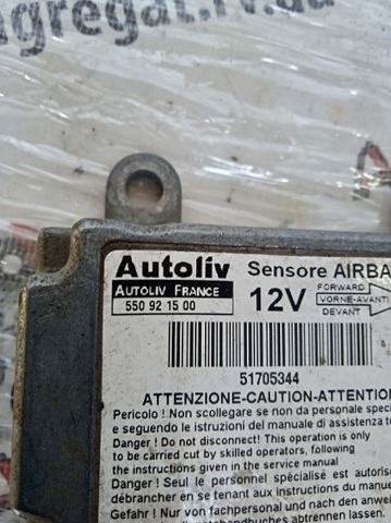 FIAT 51705344 в наличии Винница