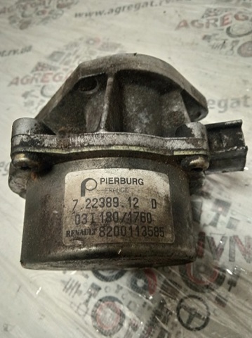 72238912D Насос вакуумный купить Тернополь