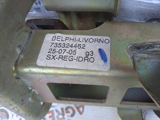 FIAT 735324462 в наличии Ровно