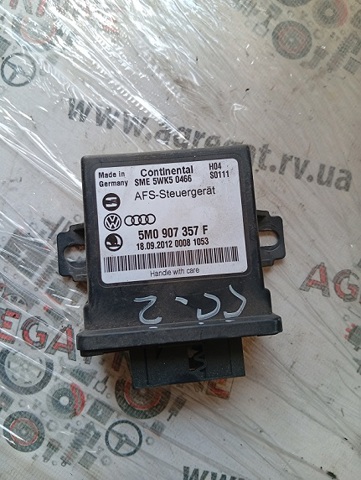 Приборы и аппаратура диагностики 7N0907530AE VAG
