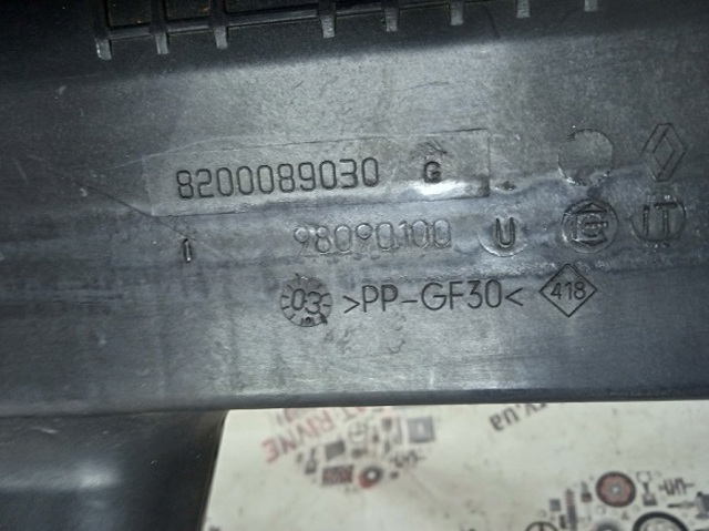 8200089030 RENAULT Корпус фильтра купить в Николаев