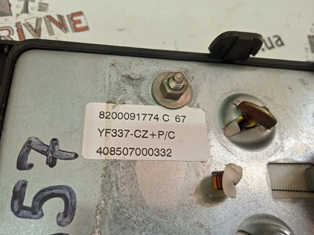 8200091774 RENAULT Подушка безопасности (AIRBAG) пассажирская купить в Павлоград