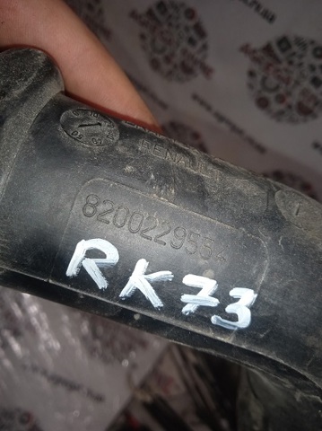 8200229554 Патрубок воздушный, выход из турбины/компрессора (наддув) купить Киев