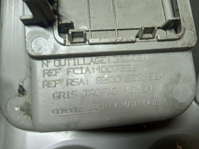 8200622584 RENAULT купить в Ирпень