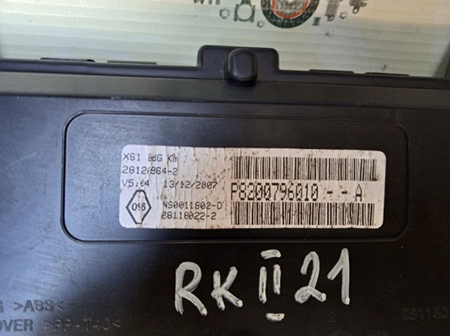 8200796010 купить Украина
