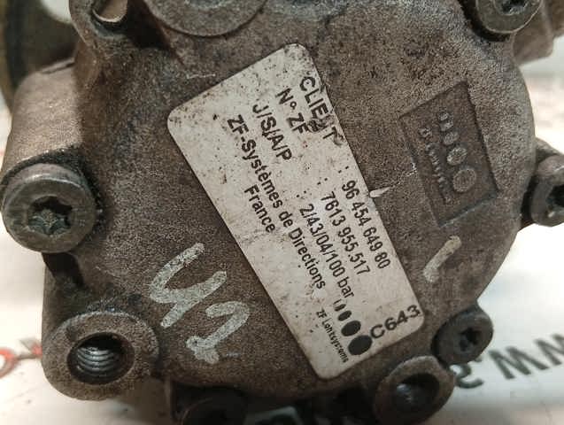 Помпа ГУР 9645464980 FIAT