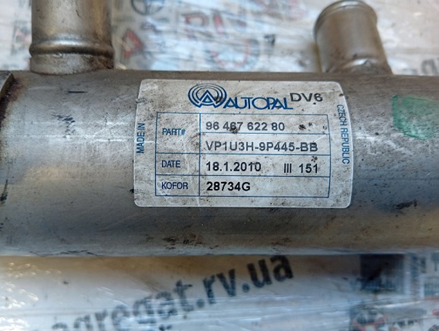 9646762280 Радиатор системы EGR купить Чернигов