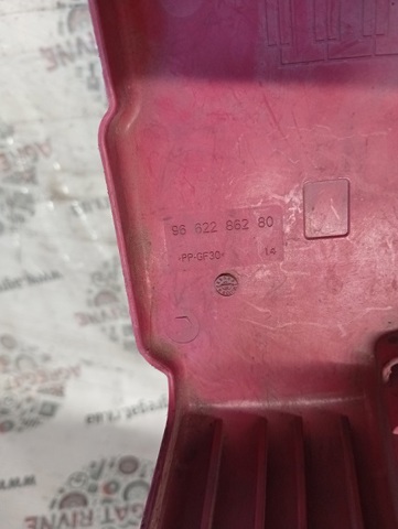 PEUGEOT 9662286280 в наличии Павлоград