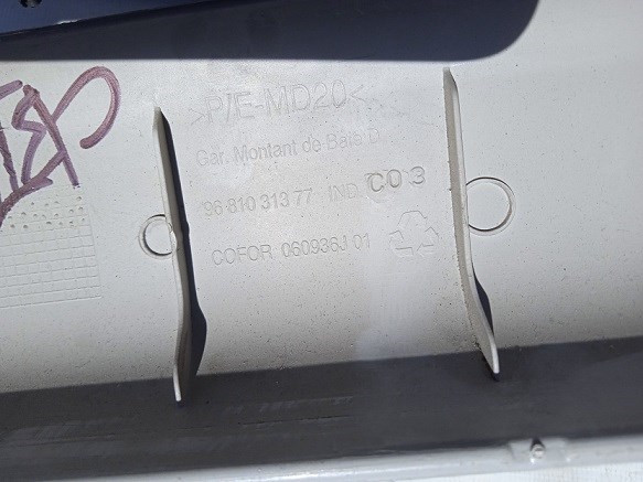 9681031377 PEUGEOT купить в Львов