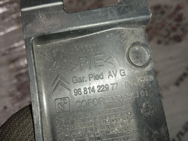 PEUGEOT 9681422977 в наличии Кривой Рог