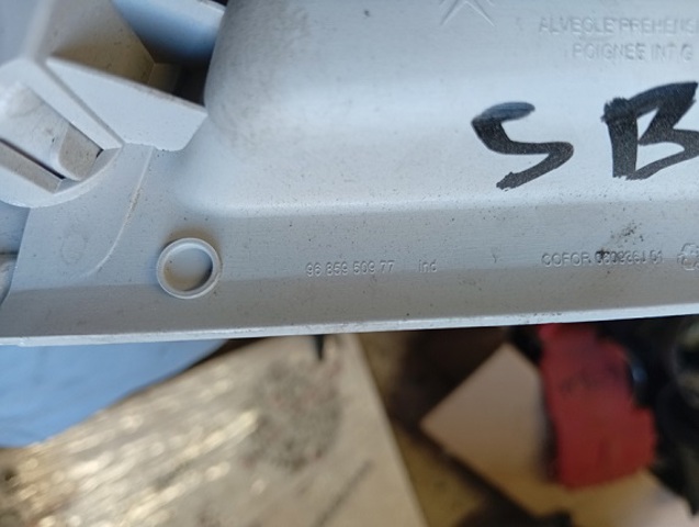 PEUGEOT 9685950977 в наличии Винница
