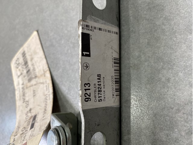 Петля капота, левая 5178241AB CHRYSLER