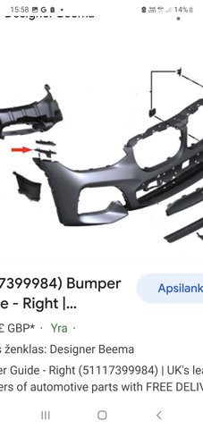 51117399984 Направляющая переднего бампера правая купить Тернополь