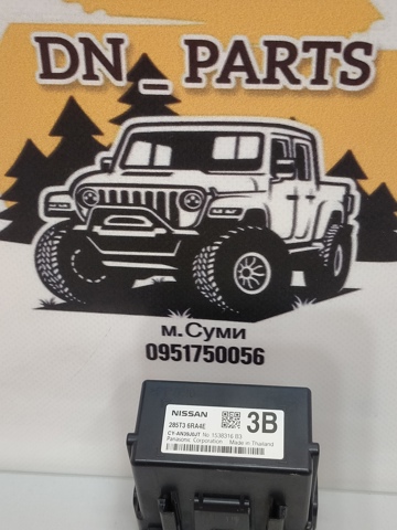 NISSAN 285T36RA4E в наличии Сумы