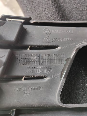VAG 6RU853666F Заглушка (решетка) противотуманных фар бампера переднего правая в наличии Каменское