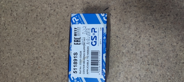511891S GSP Подвесной подшипник карданного вала купить в Хмельницкий