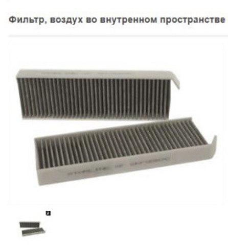Фильтр салона угольный SF2KF9557C STARLINE
