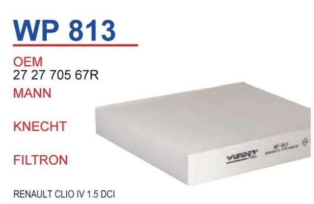 WP813 WUNDER Фильтр салона купить в Запорожье