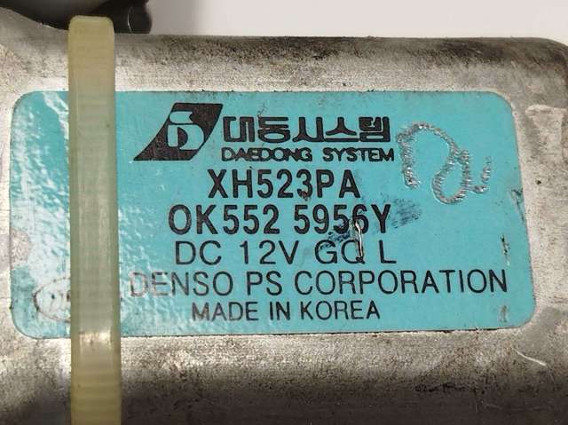 0K5525956Y HYUNDAI купить в Каменское