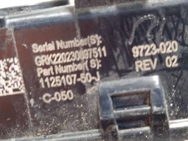 TESLA 112510750J в наличии Днепр